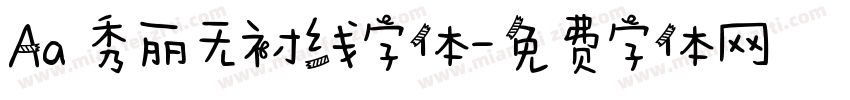 Aa 秀丽无衬线字体字体转换